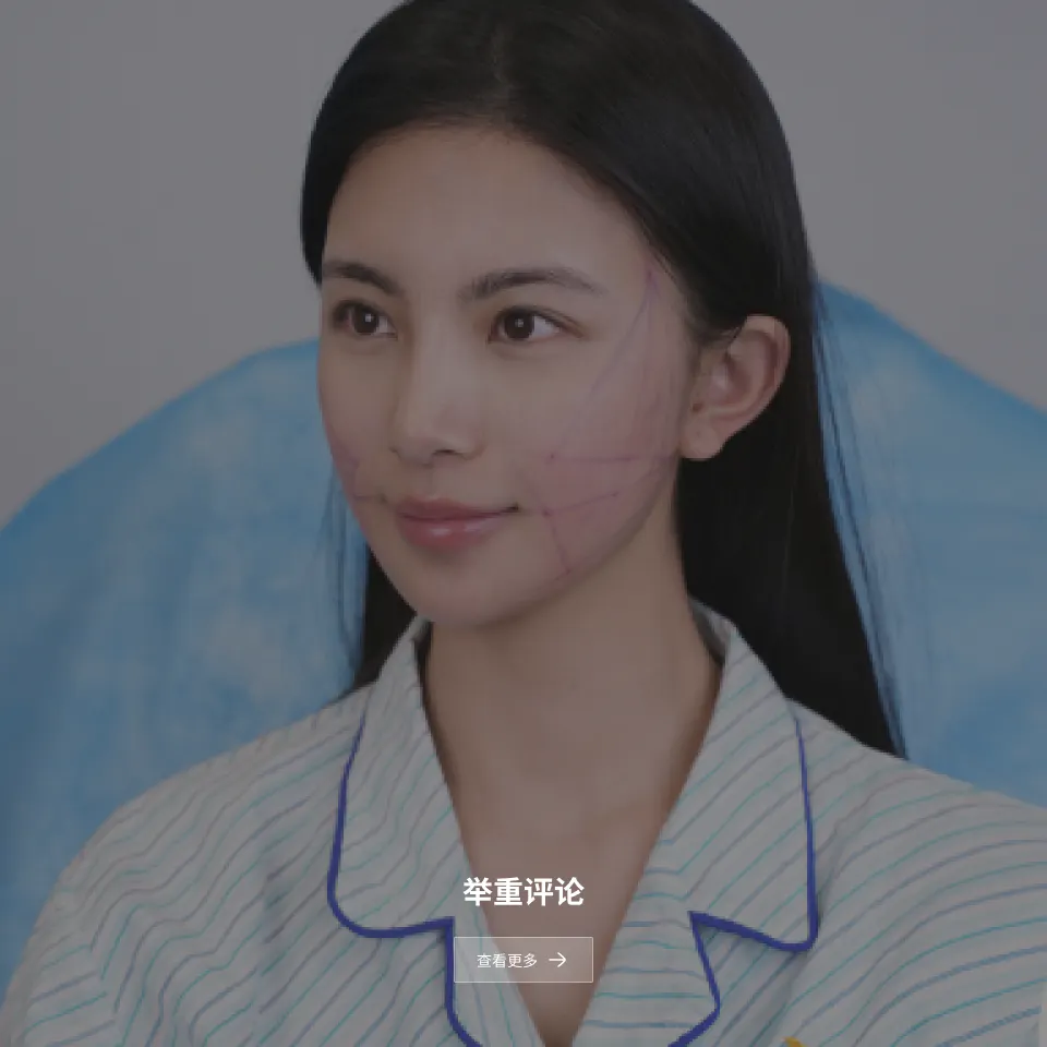 举重评论 1