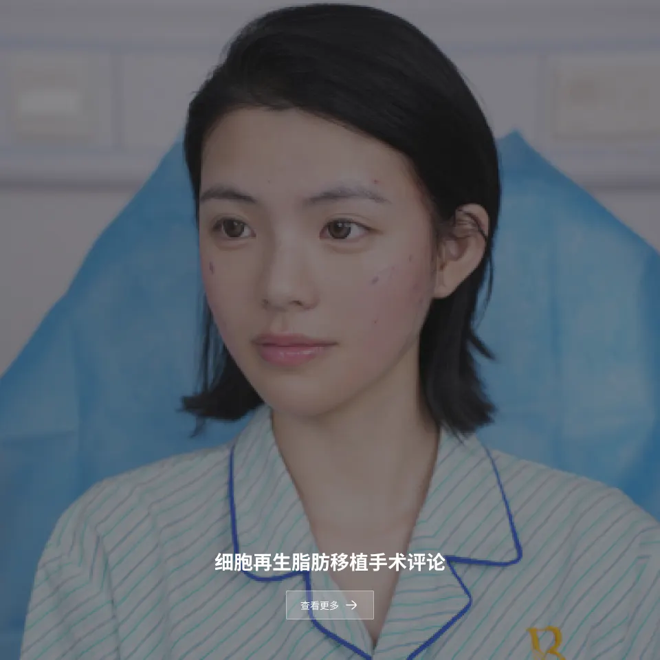 REAL双眼皮手术方法 1