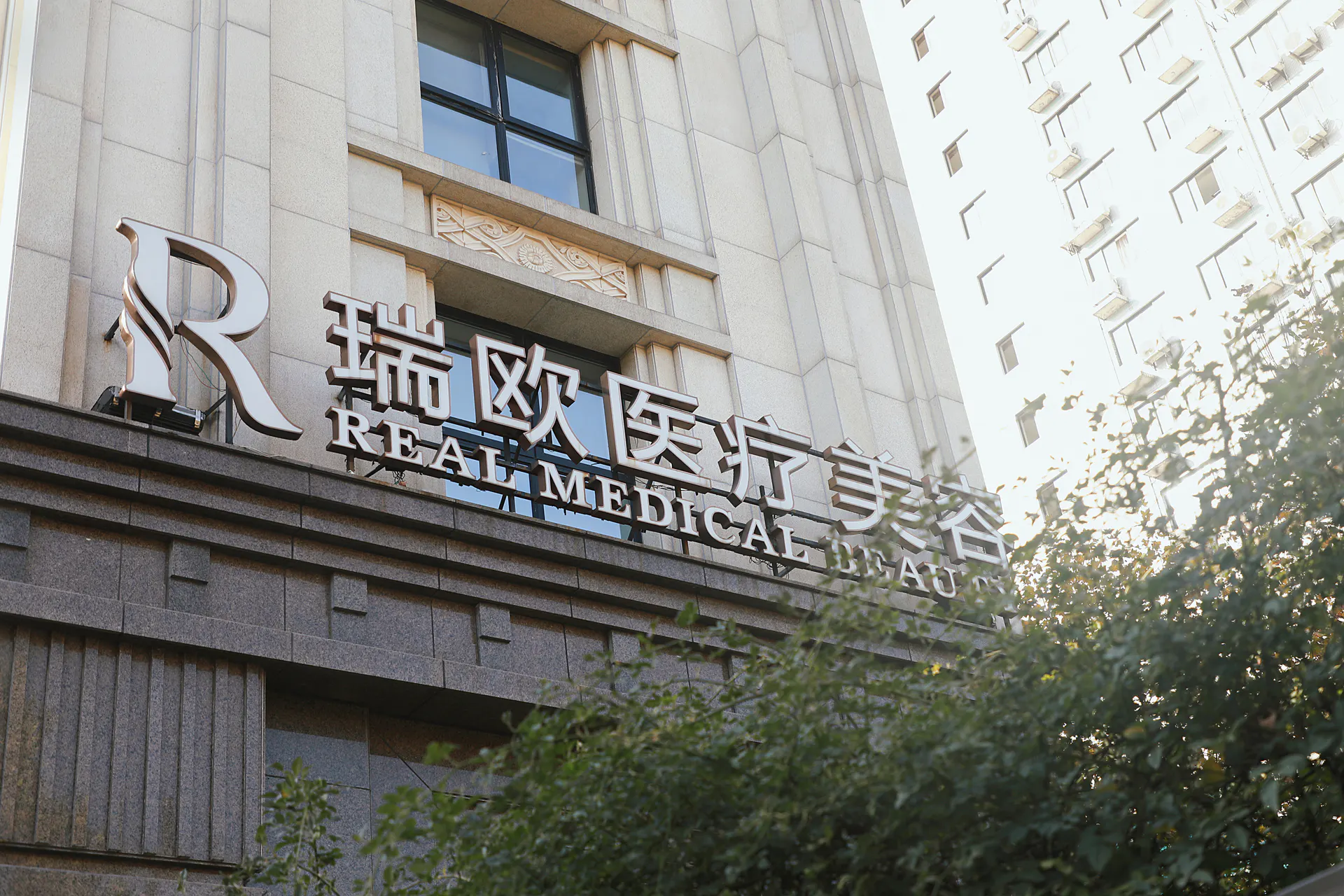 项目方法影像