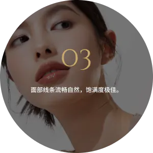 青春容颜 · 项目影像参考 11