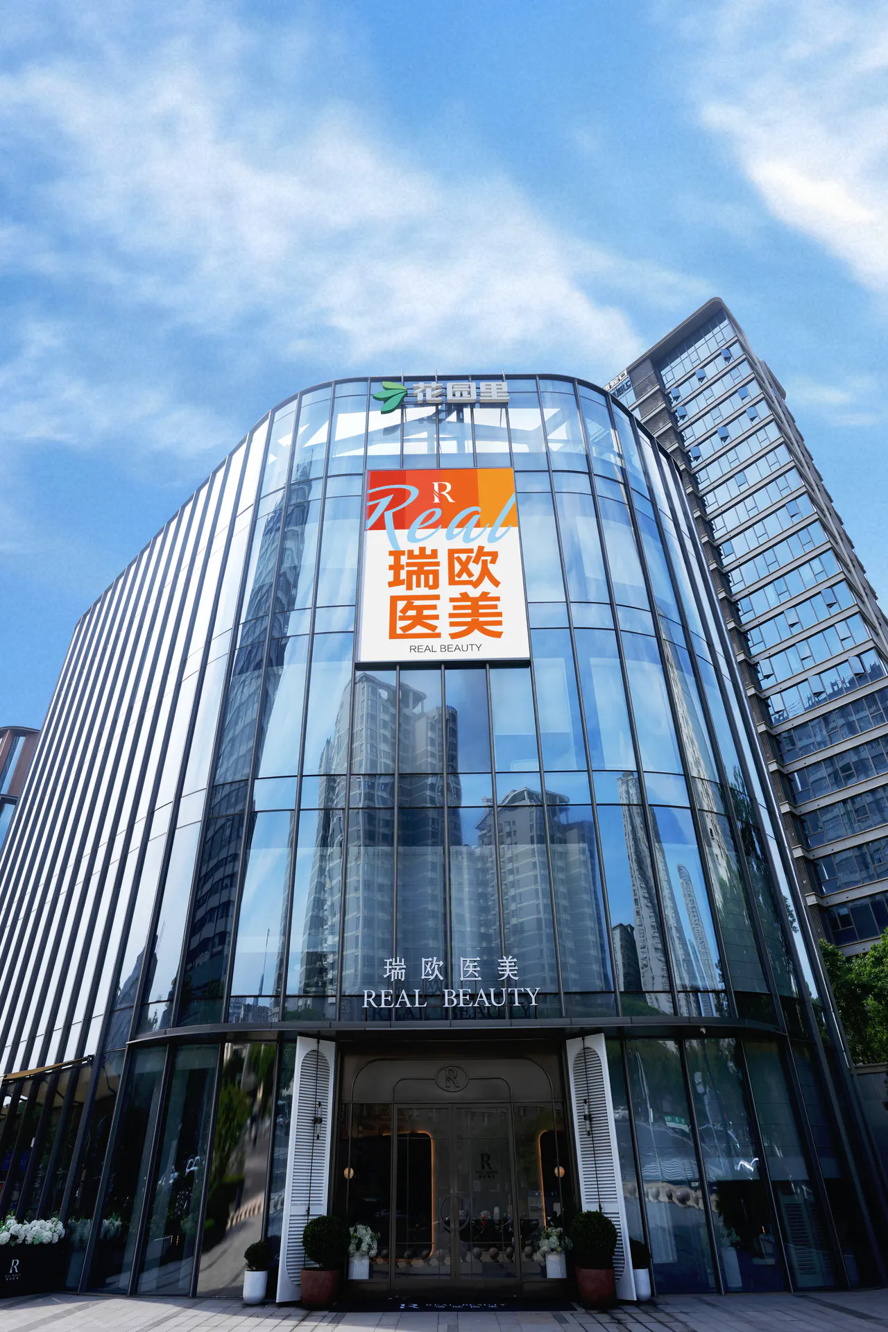 医疗机构环境影像 1