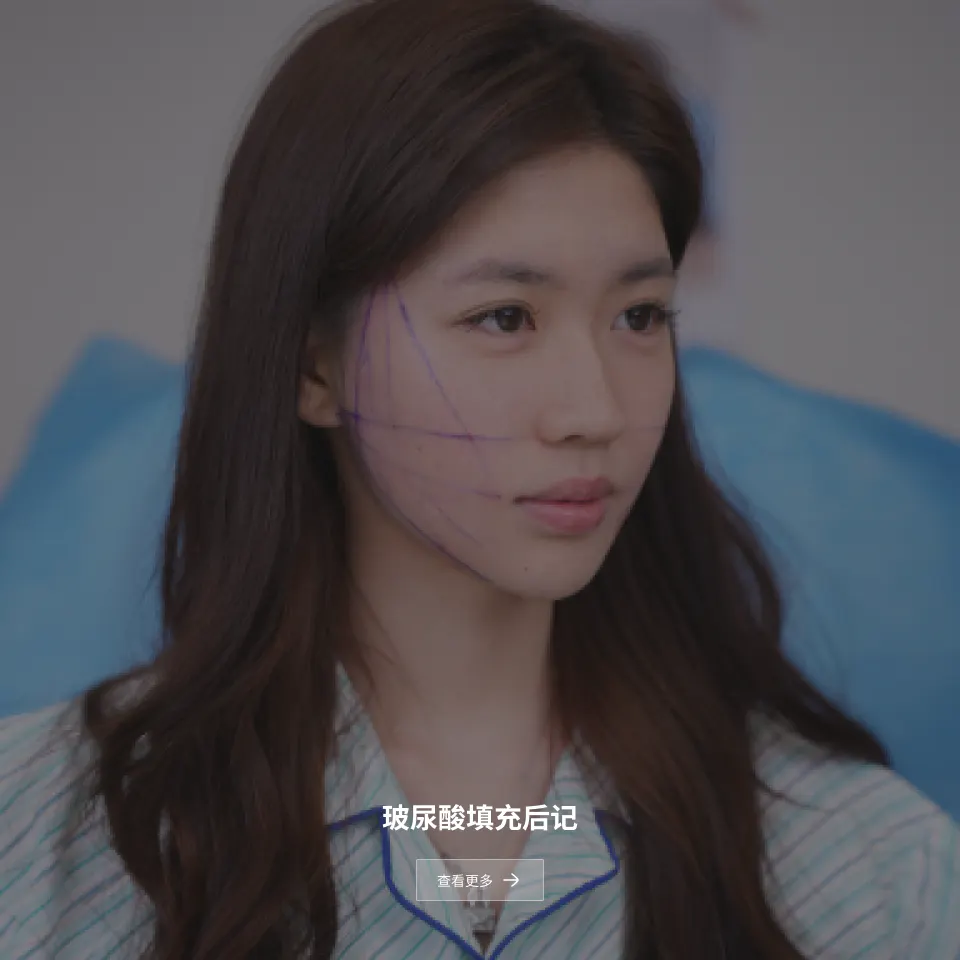 医疗信息说明 2