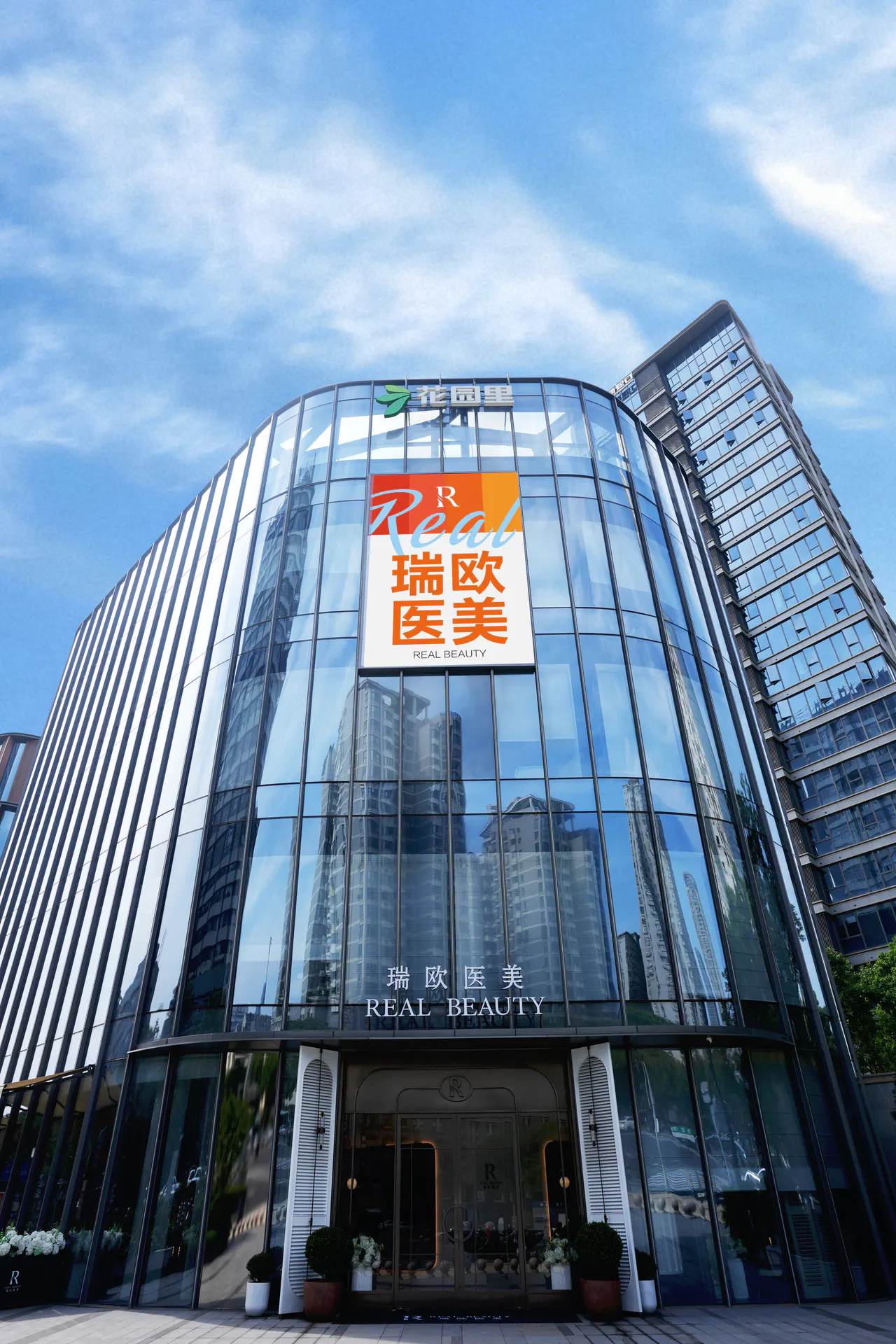 医疗机构环境影像 1