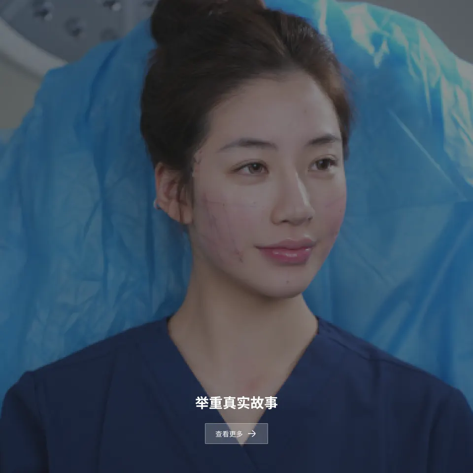 举重评论 2