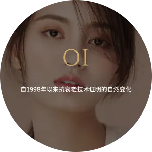 青春容颜 · 项目影像参考 10